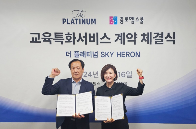 쌍용건설(좌측 (주)케이프홀딩스 김균태 대표, 우측 (주)교육다움 성영남 대표이사.(사진=쌍용건설)