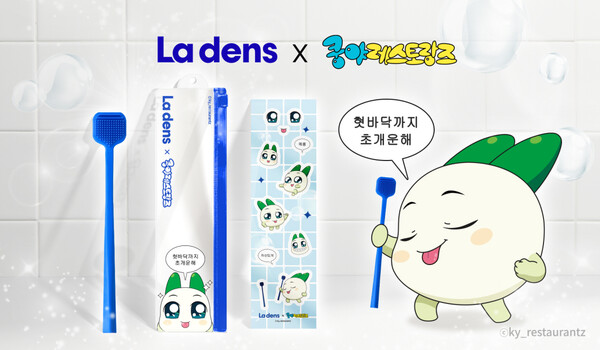 넷마블 엠엔비 ‘쿵야 레스토랑즈’, 라덴스와 콜라보 기획 제품 출시