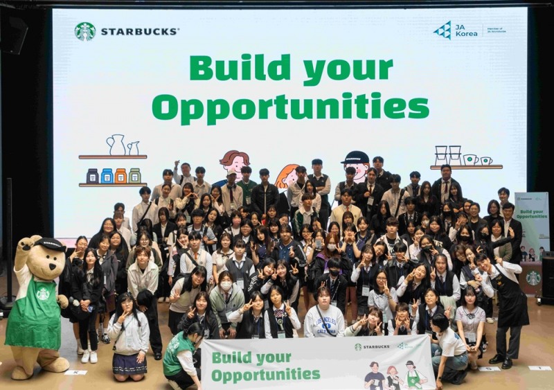 스타벅스-JA 코리아, 일반인 대상 JOB 박람회 개최