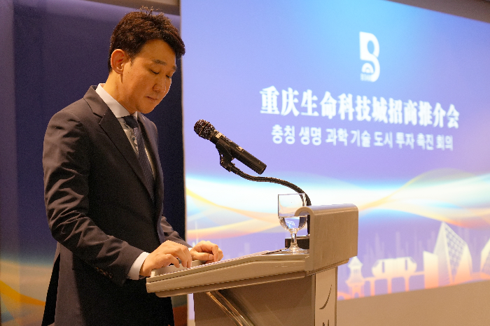 엔에스이엔엠, 충칭생명과학기술단지 투자설명회에 참석