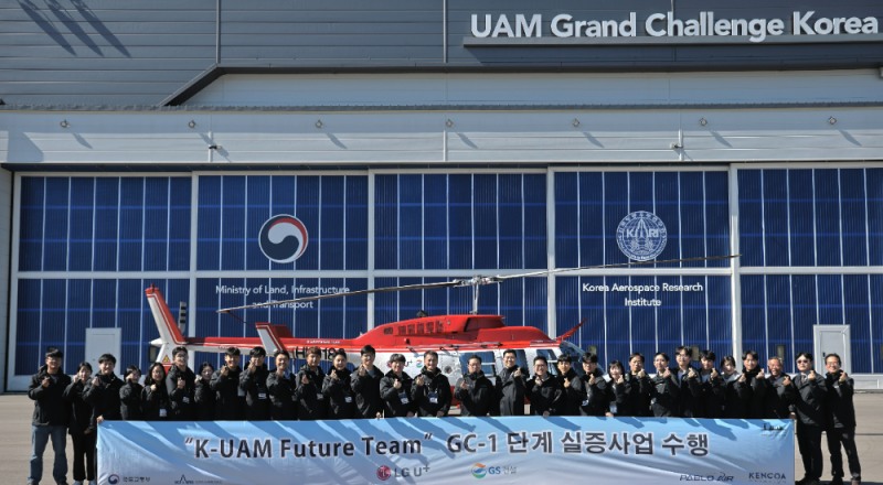 K-UAM Future Team 컨소시엄이 한국형 도심항공교통 그랜드챌린지 1단계 실증을 수행한 후 기념 사진을 촬영하고 있다.(사진=GS건설)