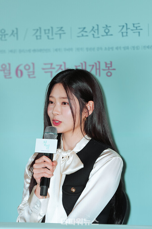 김민주,영화'청설'언론시사회