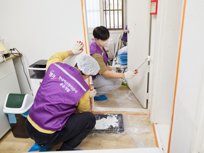 캠코, 취약계층 아동 주거환경 개선 위해 ‘사랑의 집 고치기’ 봉사 실시