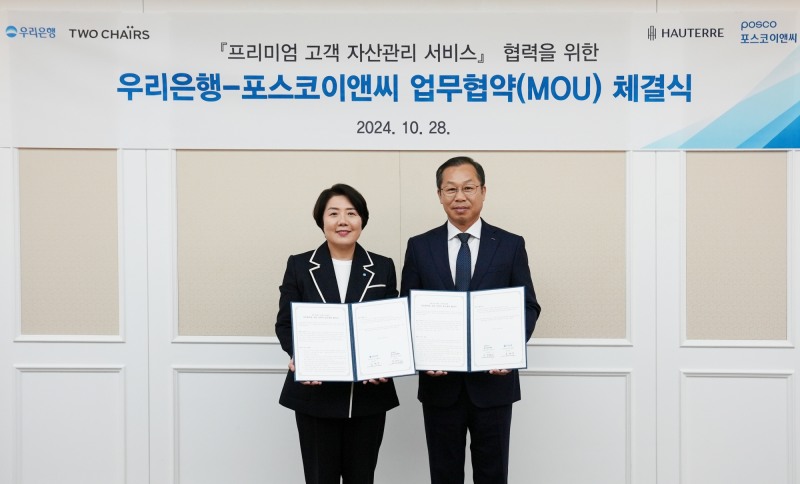 우리은행(은행장 조병규)은 지난 28일 포스코이앤씨 송도사옥에서 고액자산가 특화서비스 확대를 위한 업무협약을 체결했다. 우리은행 송현주 자산관리그룹장(왼쪽)과 포스코이앤씨 건축사업본부 정희민 부사장이 기념촬영을 하고 있다. 사진=우리은행