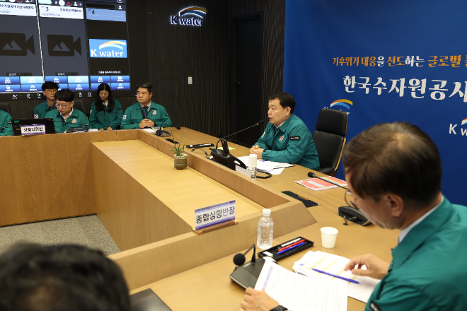 수자원공사, 행안부 주관 ‘재난대응 안전한국훈련’ 실시
