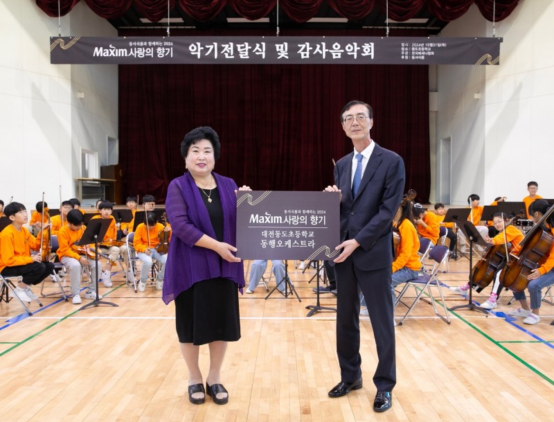 동서식품 ‘제17회 맥심 사랑의 향기’ 진행, 음악 꿈나무 지원 전경,(사진=동서식품)