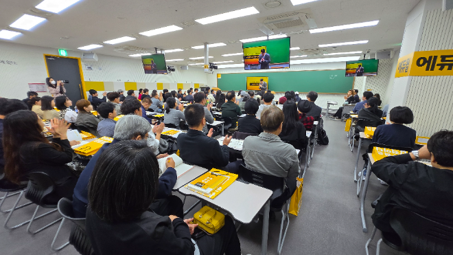 에듀윌, 부동산아카데미 ‘창업 CEO’ 과정 설명회 성료
