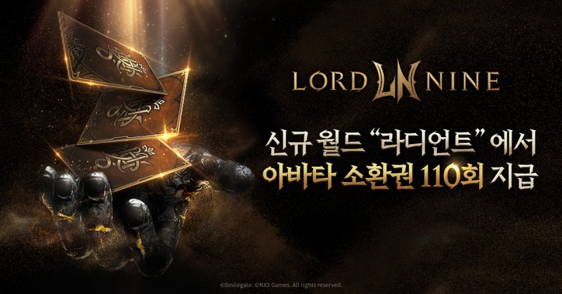 스마일게이트, 로드나인 신규 월드 ‘라디언트’ 오픈