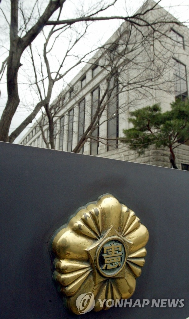 헌법재판소 전경, (사진=연합뉴스)