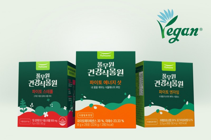 풀무원건강생활, 풀무원건강식물원 ‘파이토 에너지 샷’ 비건 인증 획득