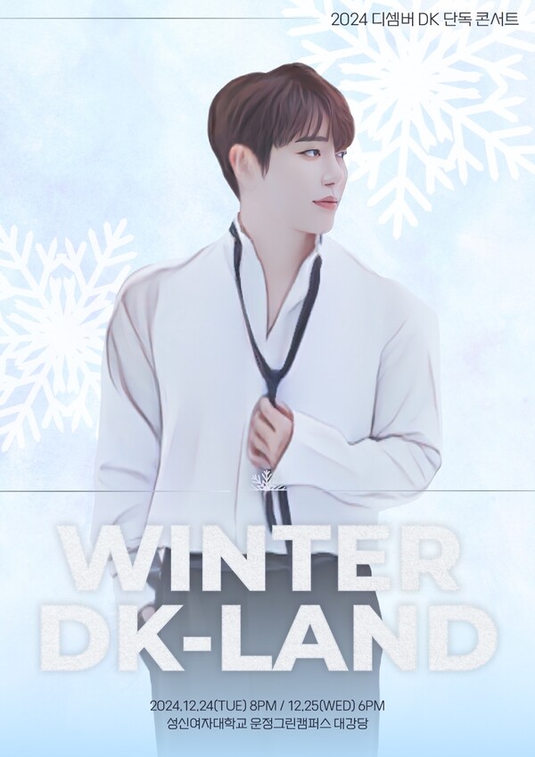 사진=(주)대박기획