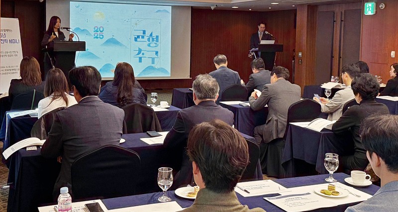 교보증권, 부산·울산·경남 금융사 대상 ‘2025 투자전략 세미나’ 개최