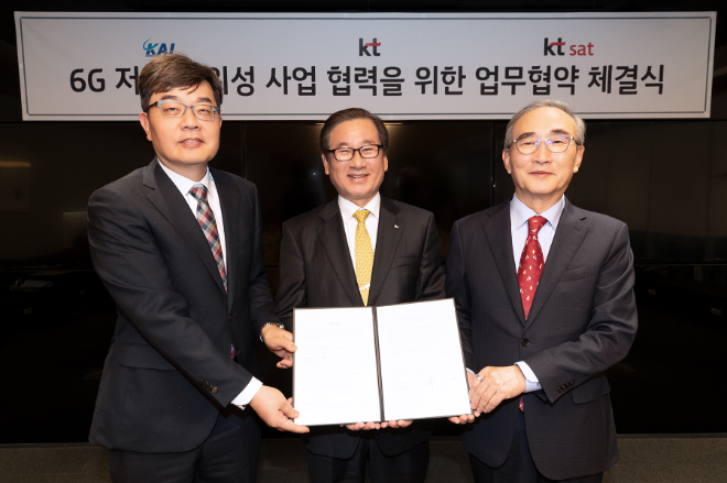 KAI, KT-KT SAT와 6G 저궤도 위성 사업 양해각서 체결