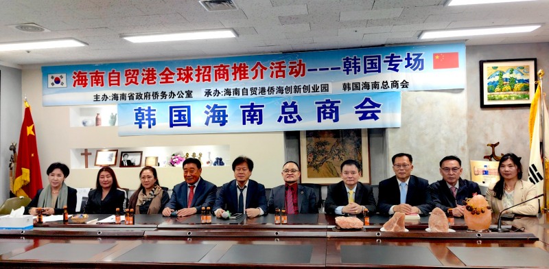 K-테마파크(총재 조재현)와 중국 하이난성 총 상인회(회장 김은식)는 지난 2일, 서울 구로 디지털 에이스 타워빌딩에서 중국 하이난성 교무 판공실 (주임 쩡쇼민) 임직원 50여명과 한국 측 생산공장 두루원 (회장 송종섭),코스메틱 (회장 정재금), K-테마파크 (회장 권여주) 임원과 하이난 총상 임직원 70명이 화상회의를 통해 MOU를 체결했다.(사진= K-테마파크)