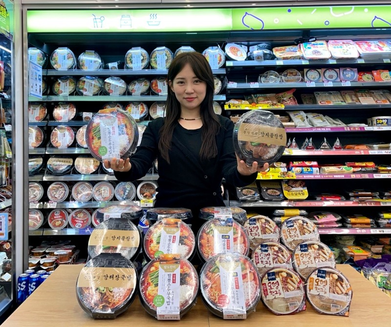 CU, 동절기 먹거리 행사 진행