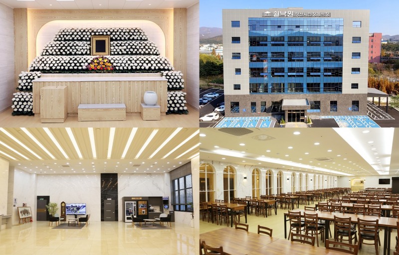 프리드라이프, '쉴낙원 양산 시민 장례식장' 개장