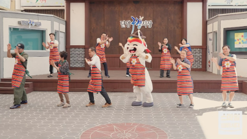 관광공사, ‘스마일 앰버서더 캠페인’ 추진