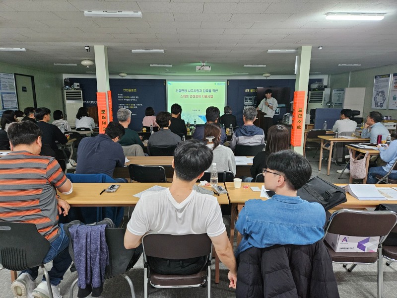 건설안전 교육중인 모습.(사진=국토안전관리원)