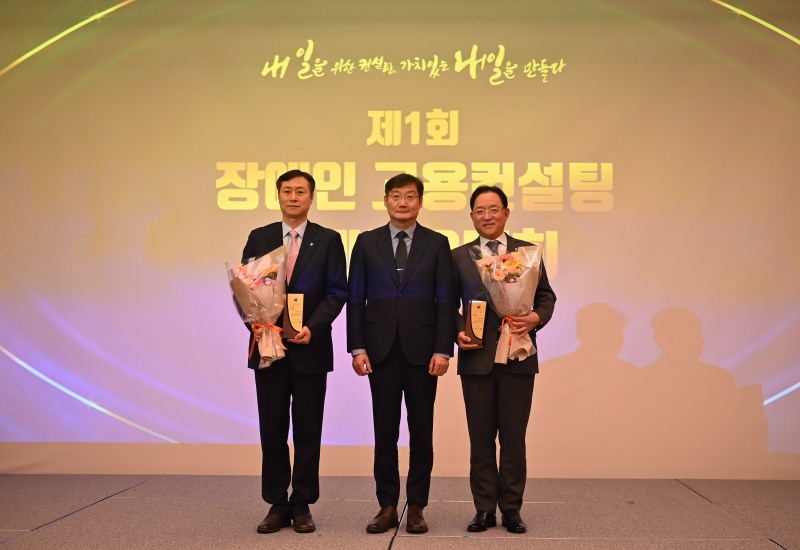 트루컴퍼니 수상자 기념촬영.(사진=국토안전관리원)