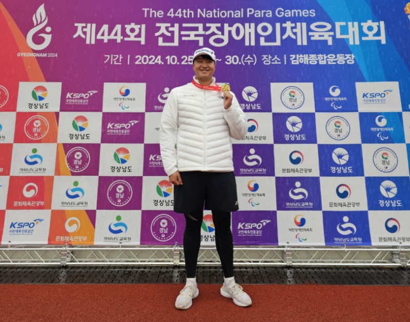 ㈜골든블루 소속 장애인 운동 선수, 전국장애인체육대회에서 금메달 3개 획득