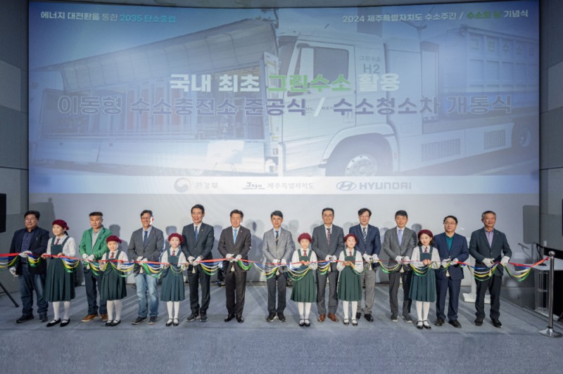 (왼쪽부터 5번째) 오영훈 제주지사, 환경부 김완섭 장관, 현대자동차 국내사업본부장 정유석 부사장, 김호민 제주에너지공사 사장.(사진=현대자동차)