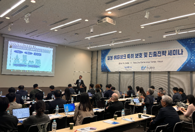 산업부·KOTRA, 日 ‘도쿄 에듀테크 로드쇼’ 개최