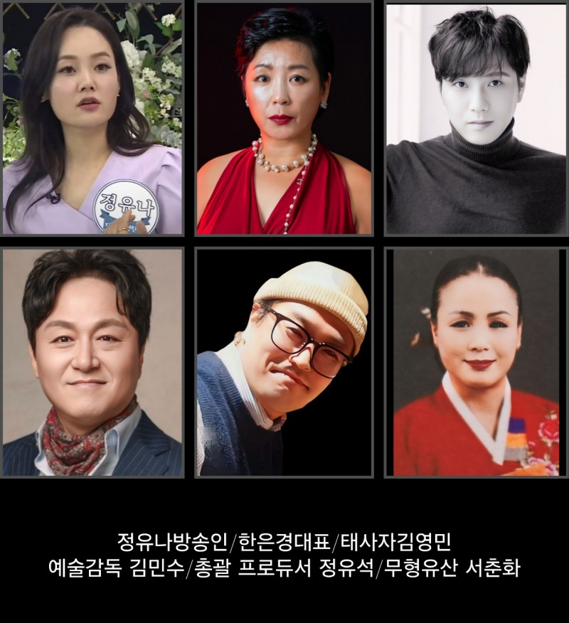 ‘언틸 더 데이(Until The Day) 출연진