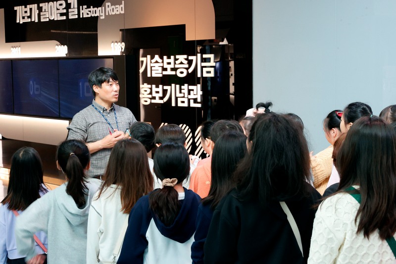 팝업과학관 체험행사에 참여한 학생들이 기보 관계자의 설명을 듣고 있다. 사진=기술보증기금