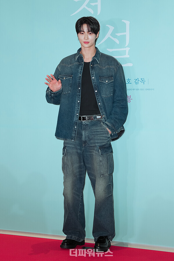 변우석,영화청설VIP시사회