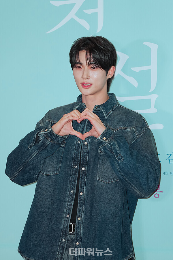 변우석,영화청설VIP시사회