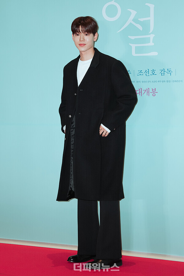 배현성,영화청설VIP시사회