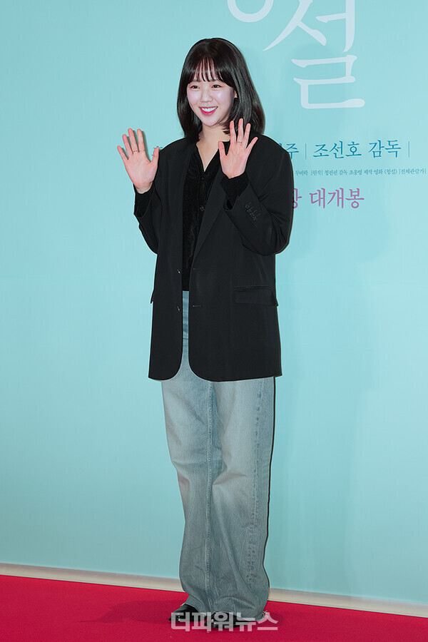 지예은,영화청설VIP시사회