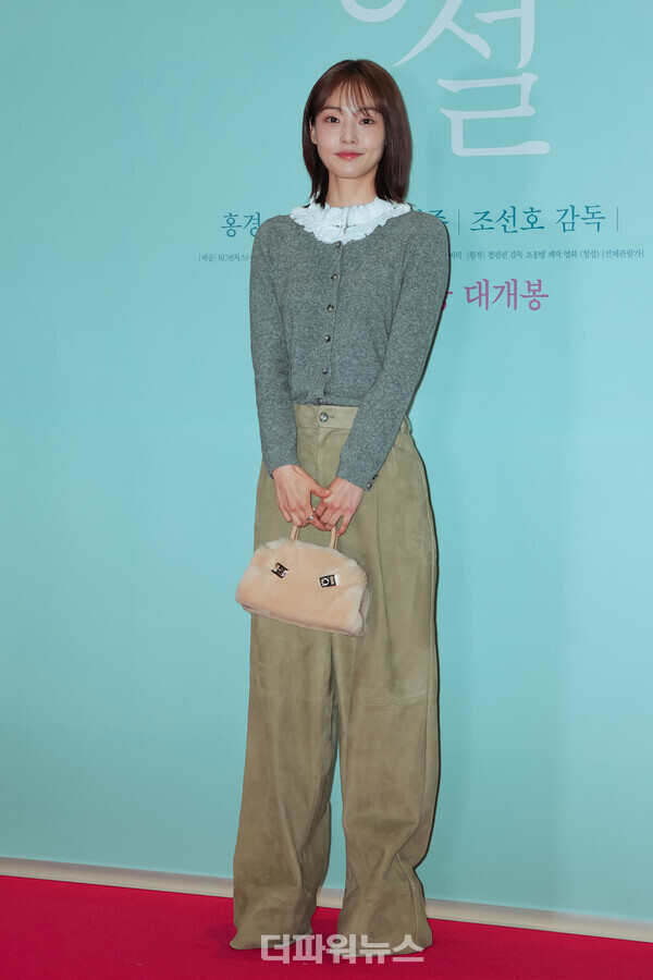 전소니,영화청설VIP시사회