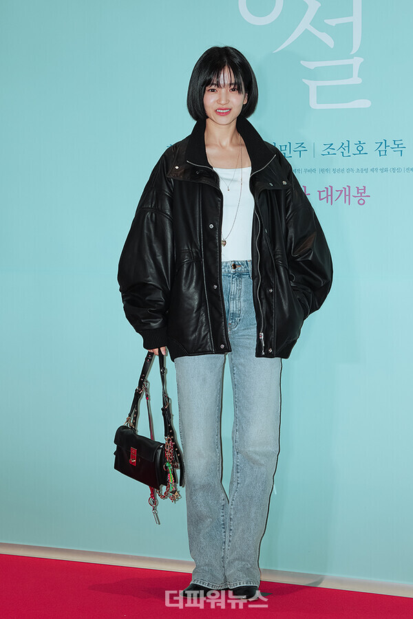 김태리,영화청설VIP시사회