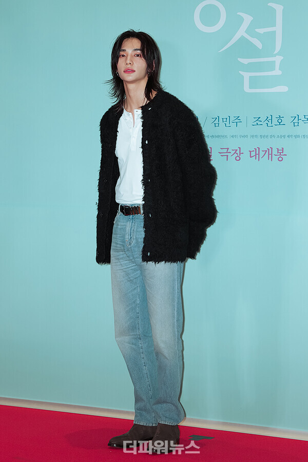 스트레이키즈현진,영화청설VIP시사회