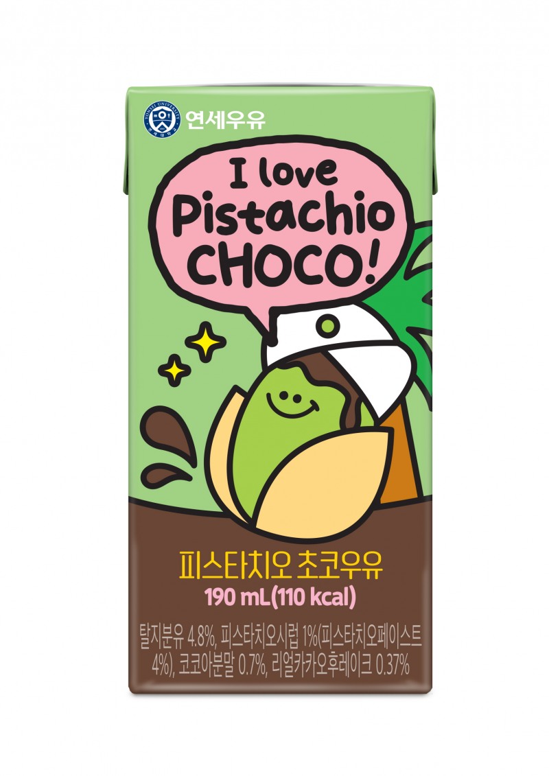 연세유업, ‘피스타치오 초코우유’ 선보여