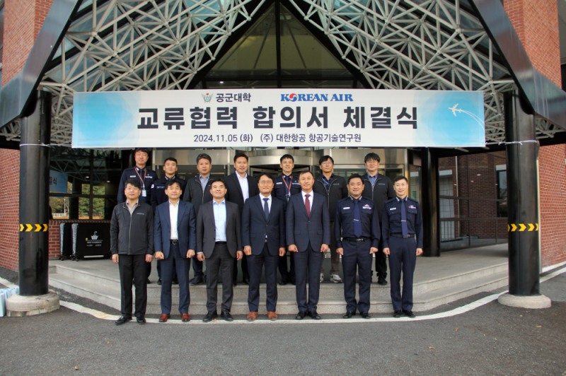 김경남 대한항공 항공기술연구원장(앞열 왼쪽에서 네 번째), 김일환 공군대학 총장(앞열 왼쪽에서 다섯 번째), 대한항공 항공기술연구원 및 공군대학 주요 관계자들이 기념 촬영을 하는 모습.(사진=대한항공)