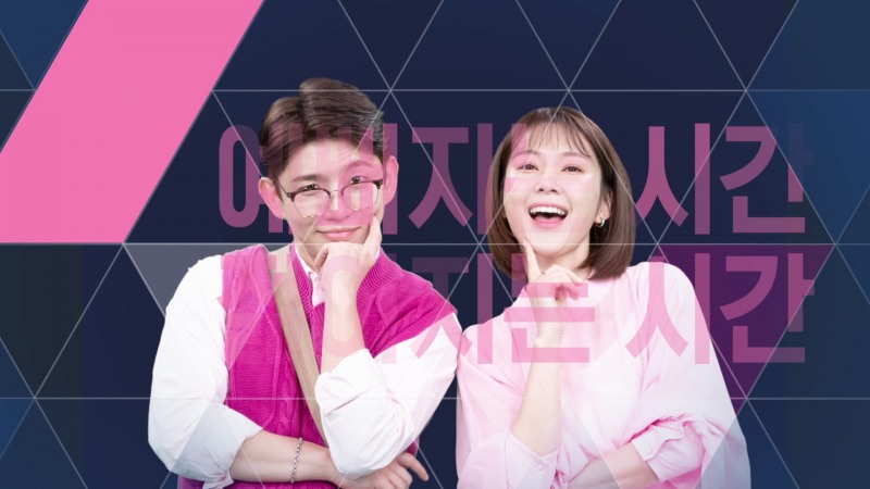 홈앤쇼핑, ‘뷰티상담소’ 선보여