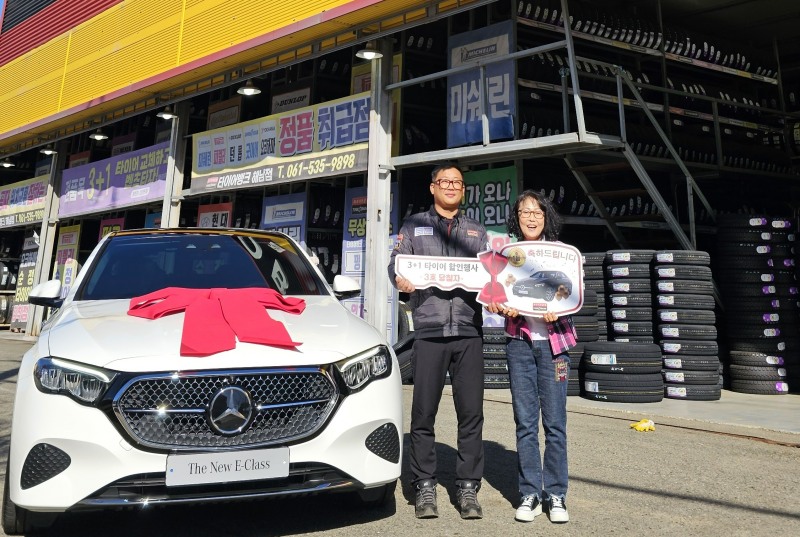 11월 6일(수) 전남 해남군에 위치한 타이어뱅크 해남점에서 타이어뱅크 행복프로젝트 3+1 경품행사 3회차 1등 경품 벤츠 전달식 후 타이어뱅크 해남점 박경민 사업주(좌)와 행복프로젝트 3+1 경품행사 3회차 1등 당첨자 김정심씨(우)가 기념 촬영을 하고 있다.(사진=타이어뱅크)