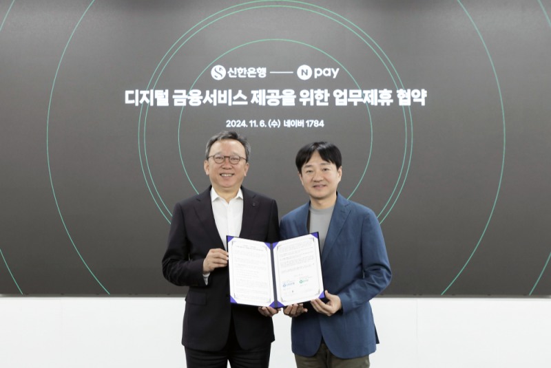 6일 경기도 성남시에 위치한 네이버 1784에서 신한은행 정상혁 은행장(왼쪽)과 네이버페이 박상진 대표가 ‘디지털 금융서비스 제공을 위한 업무협약’을 체결하고 기념촬영하는 모습. 사진=신한은행