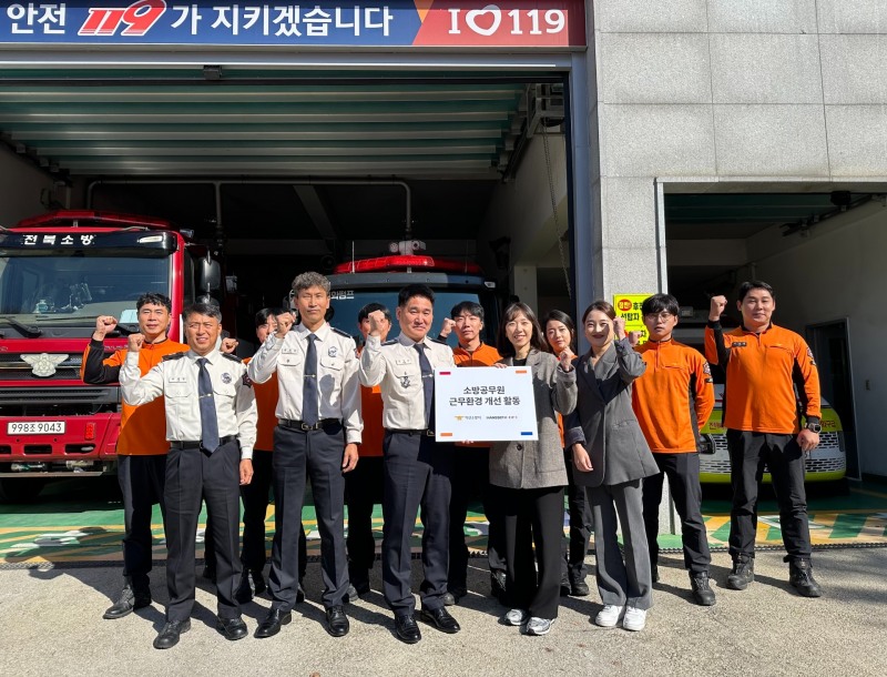 김상곤 익산소방서장(앞줄 왼쪽에서 세번째)과 소방관들, 김연의 한샘 기업문화팀장(앞줄 왼쪽에서 네번째)이 지난 6일 전라북도 익산시 인화119안전센터에서 열린 '노후 청사 환경개선 공사 준공 기념식'을 마치고 기념 촬영을 하고 있다.(사진=한샘)