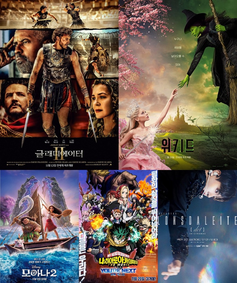 CGV, 11월 특별관 라인업 공개