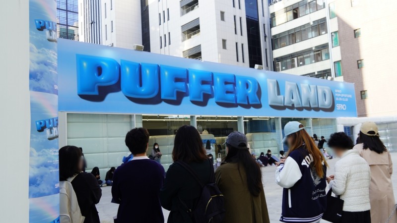 이랜드 스파오, 성수 ‘푸퍼 랜드’ 팝업 진행