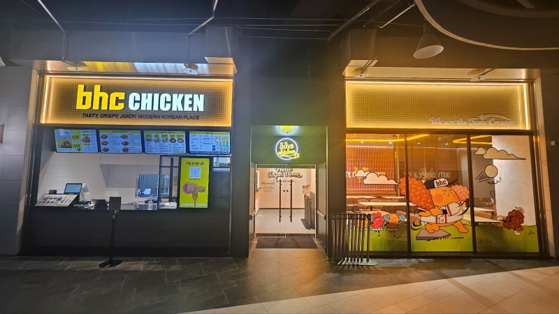 bhc치킨, ‘타이베이 돔’ 1호점 열어