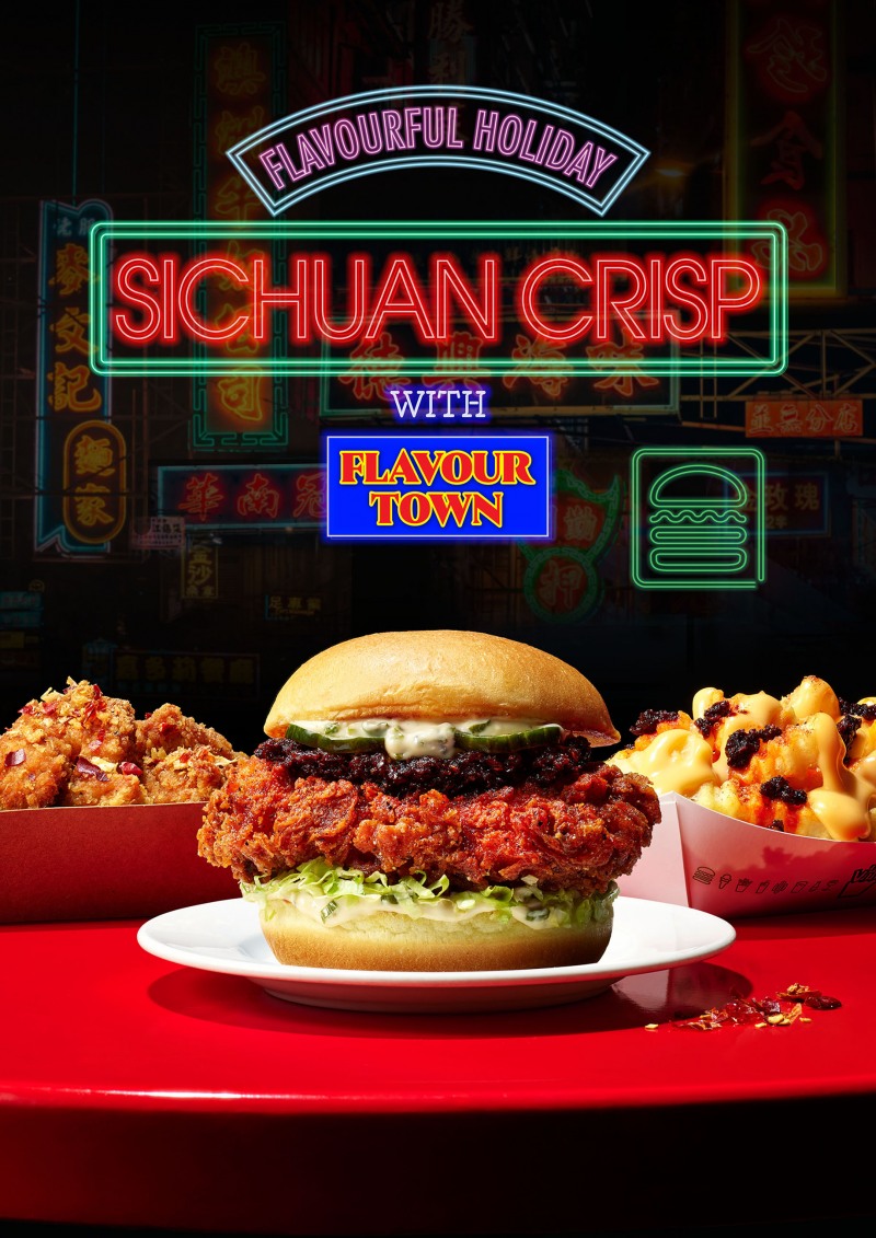 SPC 쉐이크쉑, ‘시추안 크리스프’ 선보여