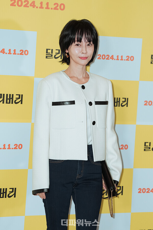 우희진,영화‘딜리버리’VIP시사회