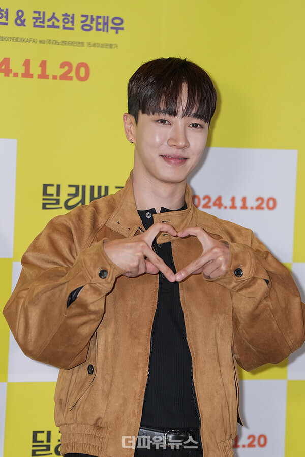 이기광,영화‘딜리버리’VIP시사회