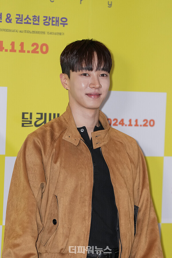 이기광,영화‘딜리버리’VIP시사회