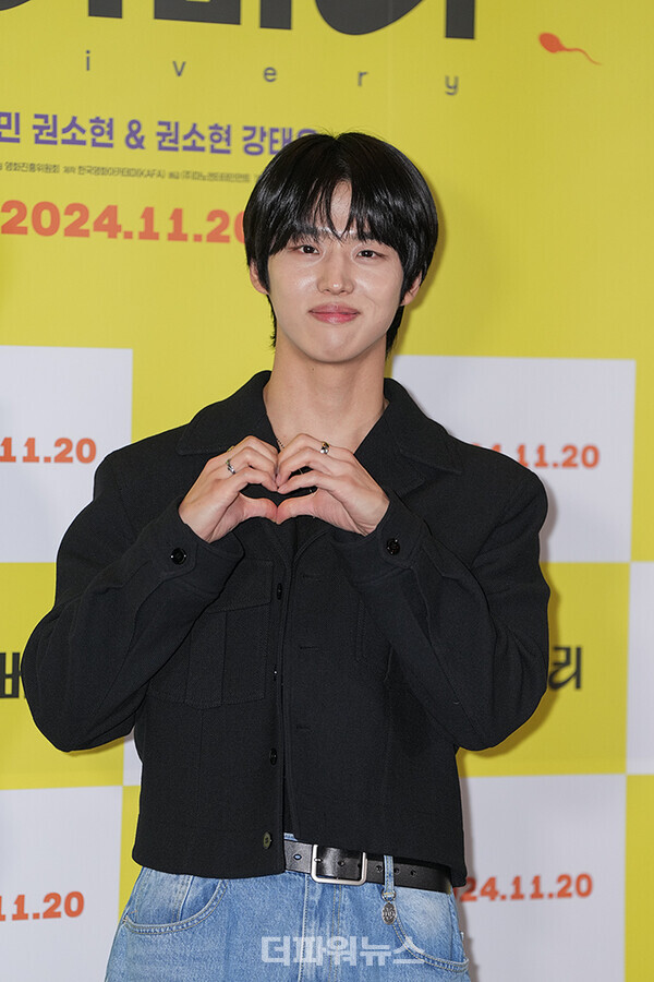 양홍석,영화‘딜리버리’VIP시사회