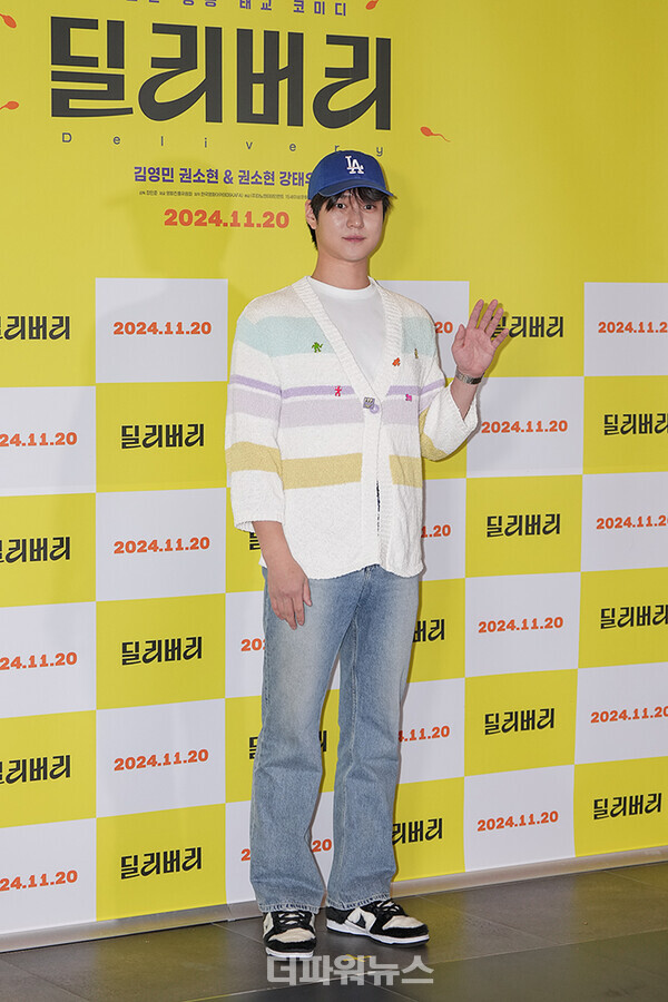 고경표,영화‘딜리버리’VIP시사회